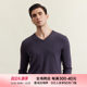 Saint Edelweiss 23 autumn and winter new men's V-neck solid color blend cashmere sweater basic long-sleeved pullover knitted sweater