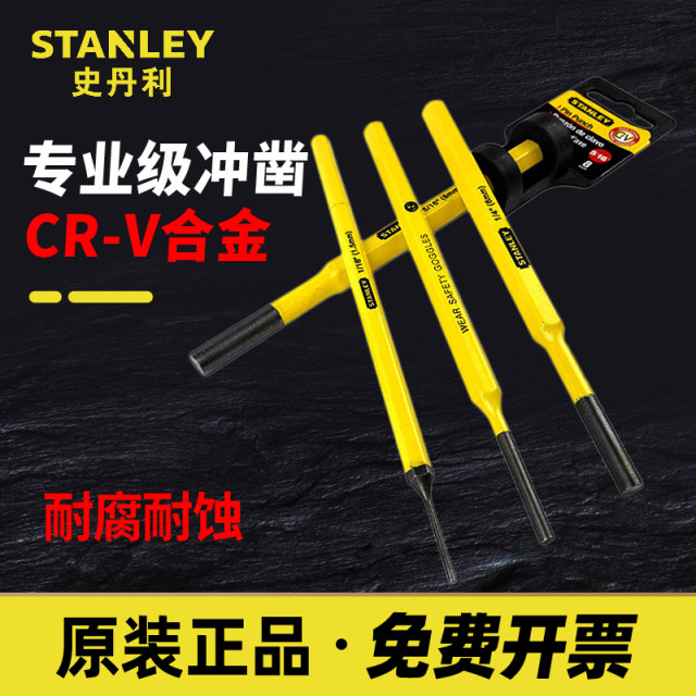 Stanley Tool Cylindrical Punch Punch Industrial Punch Punch Punch Pin Punch Pin Punch Set Hole Punch Punch