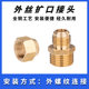 External wire flaring direct copper pipe expansion/flare opening 1/2/3/4/6 points Expand 6/8/0/12/14/16mm joint