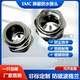 EMC-M anti-magnetic wave cable connector with shielded metal waterproof connector with claw lock sealed Gran copper nickel plated