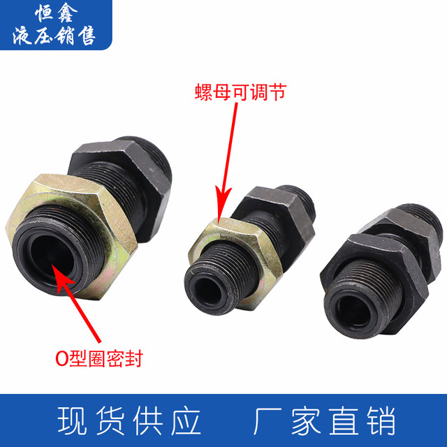 Extended outer wire through the partition wall screw high pressure oil pipe hydraulic joint partition directly 14/16/18*1.5