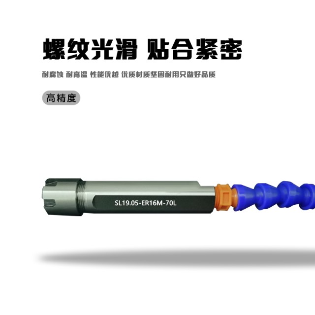 高精度走心机ER延长杆数控车床单边侧固式ER16刀杆钻柄2025加长杆