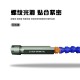 高精度走心机ER延长杆数控车床单边侧固式ER16刀杆钻柄2025加长杆