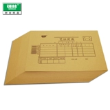 强林 E192-30 Accounting Voucher Cover 192-30 Cater Paper Cover Accounting Vouchers Переплет 25 комплектов 217 × 127 мм