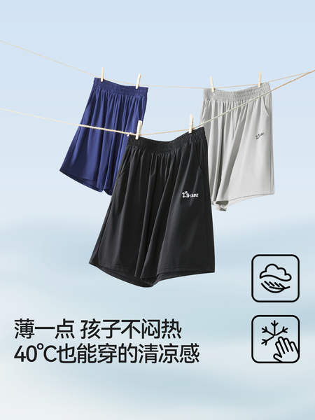 【速干凉感】男胖童短裤夏季薄款冰丝青少年运动裤子宽松加肥加大 — 3