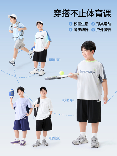 【速干凉感】男胖童短裤夏季薄款冰丝青少年运动裤子宽松加肥加大 — 5