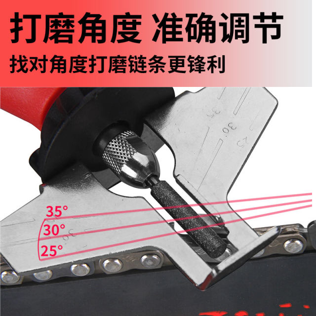 磨链机电动磨链器电锯汽油锯链条电磨头配件手持锉刀打磨机小型