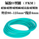 Fluorine O-ring Sealing ring 80 82 85 90 95 98 100 105 110 115 120 125 *4