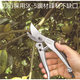 Original imported from Taiwan, Fuguya FUJIYA high-end branch shears, flower branch shears, F-708