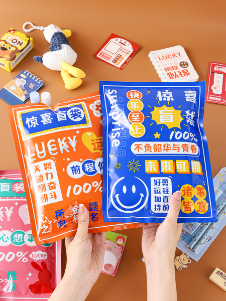励志文具盲袋全班中小学生伴手礼表彰毕业六一节奖品礼包生日回礼