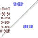 Mercury inspection thermometer precision glass rod industry standard 0-100 length 30 cm 20 free shipping accuracy 0.1