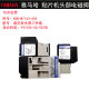 YAMAHA雅马哈头部真空电磁阀A010E1-37W 44W 56 13W 21WYS12YSM10