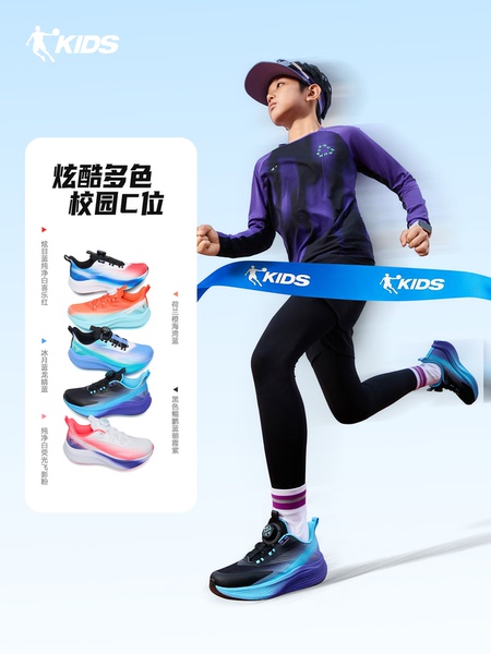 轻速3乔丹童鞋男童跑步鞋春秋新款专业跑鞋青少年运动鞋儿童鞋子 — 4