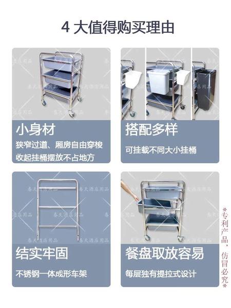 饭店快餐烧烤KTV推车 收集车 不锈钢迷你 小型收餐车收碗车撤餐车