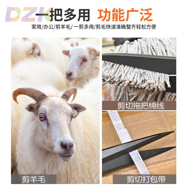 Manufacturer spot household scissors manual pure manual spring large-sized rabbit hair shears dog hair tool wool shears c7