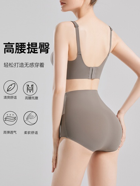 母伴孕妇内裤高腰无痕托腹孕早期中晚期专用非纯全棉大码夏季薄款 — 3