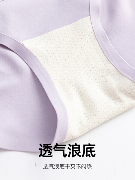 母伴孕妇内裤高腰无痕托腹孕早期中晚期专用非纯全棉大码夏季薄款 — 4