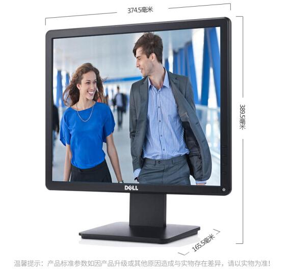 DELL DELL E1715S 산업용 모니터 17인치 정사각형 화면 눈부심 방지 LED LCD 화면 5:4