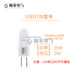 Machine tool working light CNC milling machine lathe drilling machine quartz halogen lamp bead mechanical lamp 24V220V