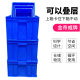 Turnover box plastic frame rubber box logistics box part box food storage shelves storage hardware tool storage box