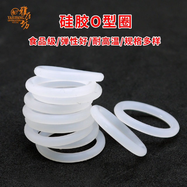 Food grade silicone O-ring White Outer diameter 5mm-100mm Wire diameter 2mm High temperature resistant rubber sealing ring