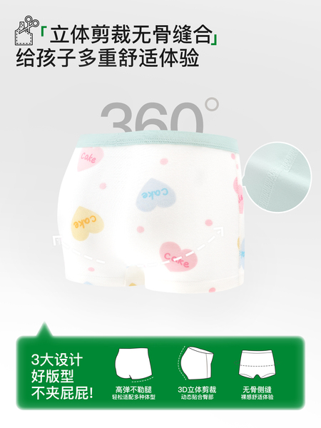 尼多熊儿童内裤女童纯棉平角内裤女孩中大童全棉a类短裤宝宝裤头 — 4