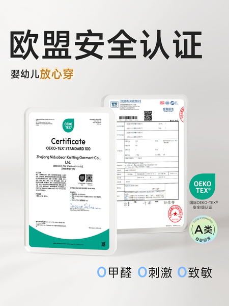 尼多熊儿童袜子夏季超薄款棉袜宝宝袜水晶袜冰丝袜男女网眼婴儿袜 — 5