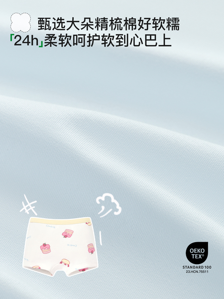 尼多熊儿童内裤女童纯棉平角内裤女孩中大童全棉a类短裤宝宝裤头 — 3