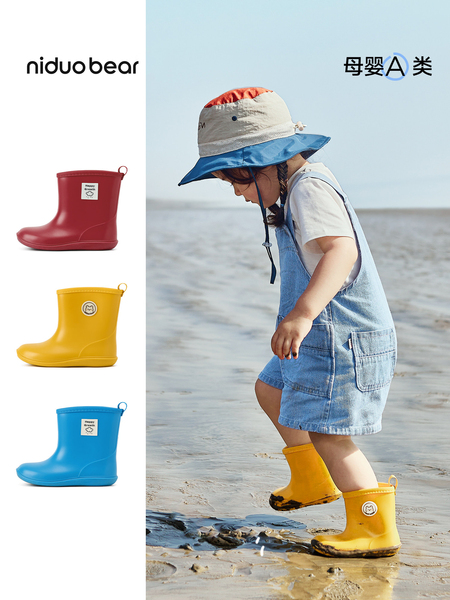 尼多熊儿童雨鞋男童女童宝宝水鞋雨靴学生水靴防水防滑幼儿园专用