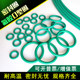 Fluorine O-ring diameter 1.9/outer diameter 5/6/7/8/9/10/11/12/13/14/15/16o type seal