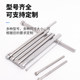模具司筒 顶杆推管  模具配件 镶针 冲针 扁顶针 引导针非标定制