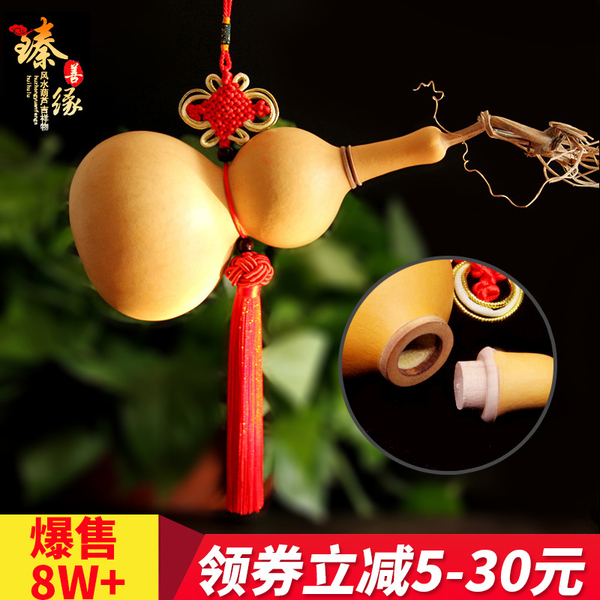 天然大葫芦挂件摆件开口装酒水壶厕所门对门木五帝钱铜钱空心门口