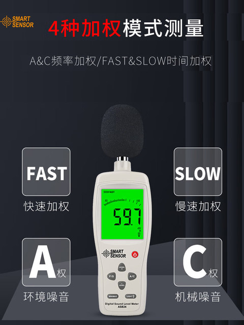 Xima Noise Meter AS824 Digital Decibel Tester AS844+ Sound Level Meter AM824 Volume Meter AR884A