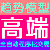 장중 단기 정량 전략 소스 코드 모델 자동 거래 기술 시스템 소프트웨어 T8 KUANMAI 언어 튜토리얼