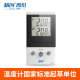 DT-1 thermometer probe electronic digital display internal and external temperature Jingchuang high-precision intelligent electronic thermometer