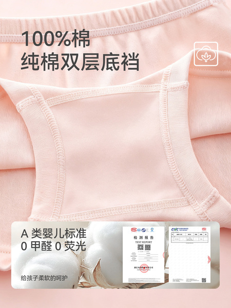女童内裤中大童纯棉a类四角小女孩宝宝全棉儿童平角短裤不夹屁屁 — 2