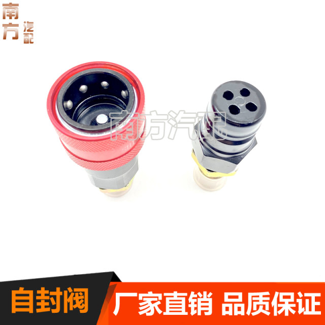 重汽挂车配件半挂车气管接头快速接头螺旋管连接阀挂车自封阀包邮