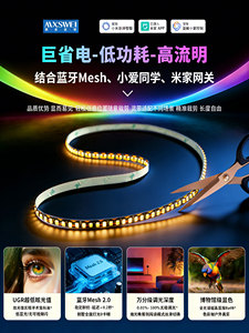 Mansing Thinking's New Smart Energy-Saving S1 Bluetooth Mesh 2.0 Has Been Integrated with the Mi Home Full-Spectrum Dual