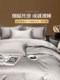 60S long velvet quilt cover four-piece set pure cotton all-cotton light luxury high-end master bedroom bed sheet quilt cover three-piece set four