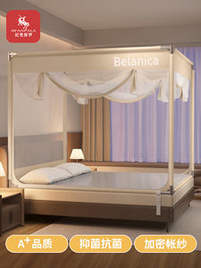 Anti-Fall Mosquito Net, Anti-Mosquito Bedroom Net for Home Use, Children's Net, Prevents Falling Out of Bed, No Installa