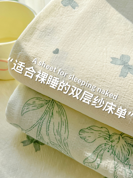 2025新款双层纱床单单件学生宿舍单双人非纯棉全棉枕套三件套秋冬