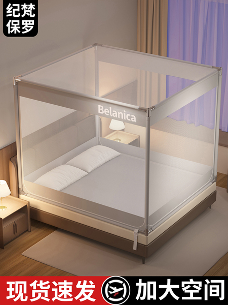 家用卧室蒙古包防尘纱帐围栏蚊帐婴儿免安装防护栏防摔室内双人床
