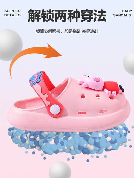 小猪佩奇正版卡通拖鞋夏儿童2026居家洗澡防滑宝宝户外软底洞洞鞋 — 5