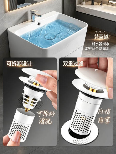 面盆按压式弹跳芯下水器排水过滤防堵加厚铜芯陶瓷大盖脸盆配件