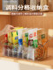 Seasoning storage box Household kitchen multi-function spice bags Multi-grid integrated grid artifact Seasoning storage rack