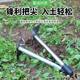 Hoe Gardening Tools for Gardening Vegetable Digging and Digging Earth Dual Use of Sea Planting Flowers Planting Vegetables Hoe Weeding Whole Steel Thickening Household Hoe