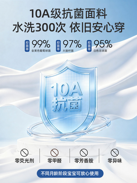 待产包婴儿全套新生宝宝a类纯棉衣服10月份入院必备初生用品大全 — 4
