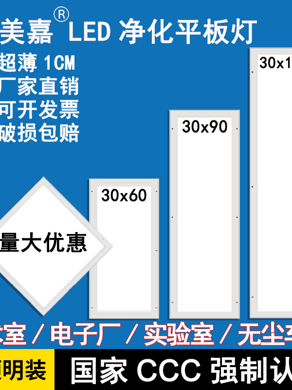 Официально рекомендуемая лампа для очистки 300x1200 светодиодная лампа для очистки Изображение 1