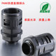 PA66 nylon plastic corrugated quick plug connector AD13 15.8 18.5 21.2 28.5 34.5