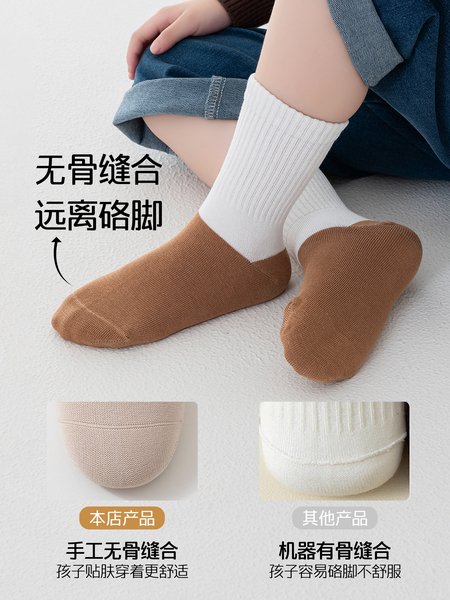 男童学生袜子纯棉春秋款防臭吸汗100全棉宝宝白袜青少年女童儿童 — 2